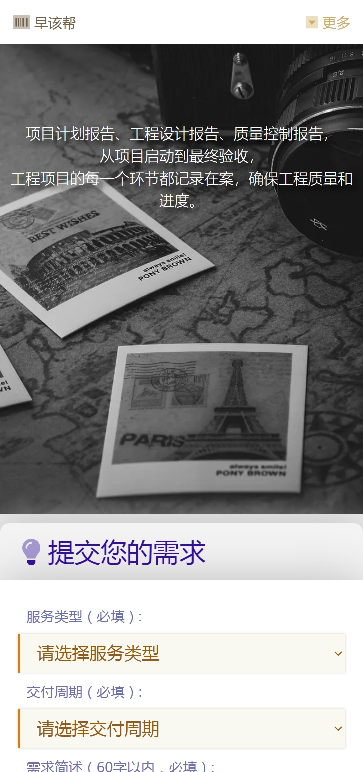 早该帮上线“电子合同”“广告图”“兑票”“防侵权PDF”等多项功能